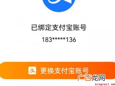 演示机型:Iphone 12 淘宝怎么换绑身份信息