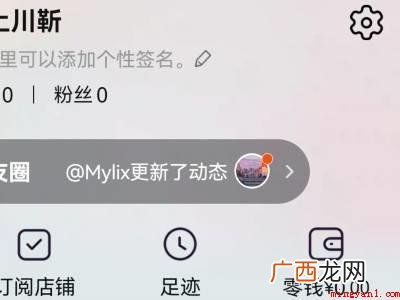 演示机型:Iphone 12 淘宝怎么换绑身份信息