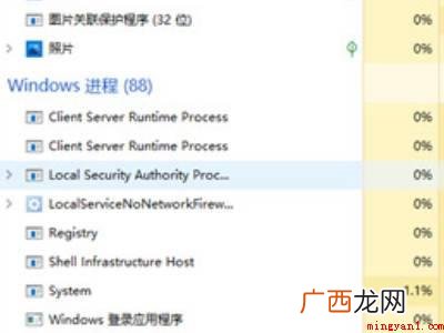 win10电脑底部任务栏点不动的具体操作步骤 win10电脑底部任务栏点不动