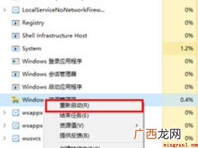 win10电脑底部任务栏点不动的具体操作步骤 win10电脑底部任务栏点不动
