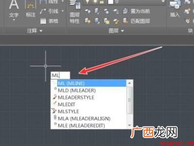 华为MateBook X下cad画240墙体双线的详细操作 cad怎么画240墙体双线
