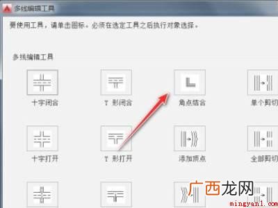 华为MateBook X下cad画240墙体双线的详细操作 cad怎么画240墙体双线