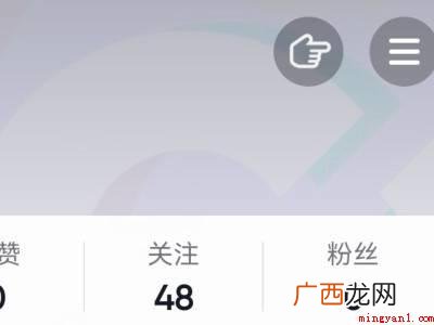 演示机型:Iphone 12 抖音怎么变成白色模式