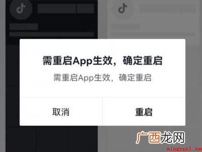 演示机型:Iphone 12 抖音怎么变成白色模式