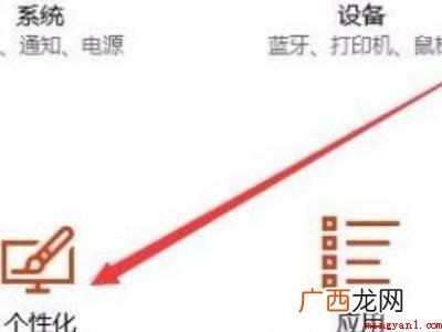 华为MateBook X下win10任务栏怎么还原 win10任务栏怎么还原到下面