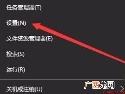 华为MateBook X下win10任务栏怎么还原 win10任务栏怎么还原到下面