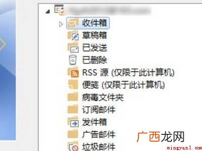 outlook邮件怎么导出来保存的具体操作步骤 outlook邮件怎么导出来保存
