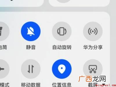 qq横屏竖屏在哪设置的具体操作步骤 qq横屏竖屏在哪设置