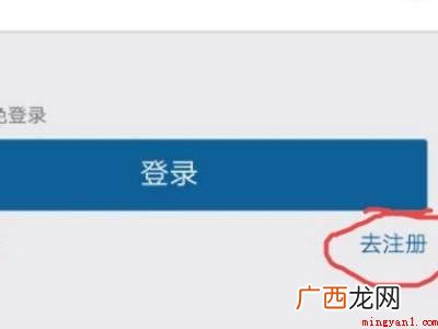 华为手机怎么注册邮箱的具体操作步骤 华为手机怎么注册邮箱