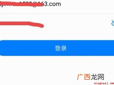 华为手机怎么注册邮箱的具体操作步骤 华为手机怎么注册邮箱