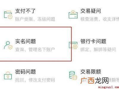 演示机型:Iphone 12 微信实名怎么看实名几个微信