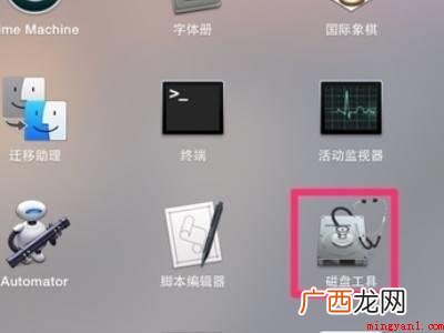 苹果电脑怎么格式化的具体操作步骤 苹果电脑怎么格式化