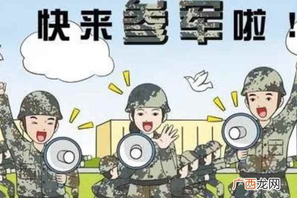 当兵视力不达标怎么办 当兵视力要多少才合格