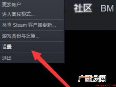 华为MateBook X下steam安装时发生错误磁盘写入的 steam安装时发生错误磁盘写入