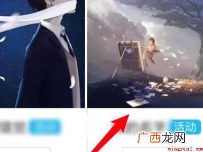 演示机型:Iphone 12 qq来电铃声怎么设置自己喜欢的音乐