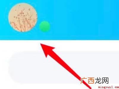 演示机型:Iphone 12 qq来电铃声怎么设置自己喜欢的音乐