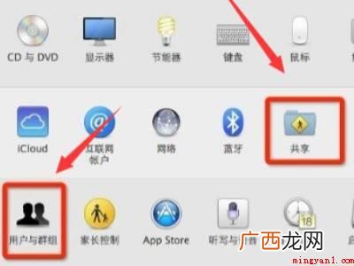苹果电脑用户名怎么改的具体操作步骤 苹果电脑用户名怎么改