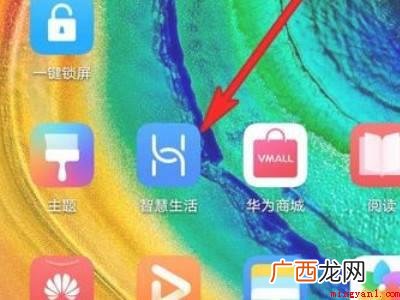 华为P40 华为耳机怎么恢复出厂设置