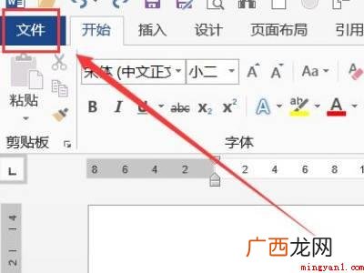 word如何转换为pdf的具体操作步骤 word如何转换为pdf