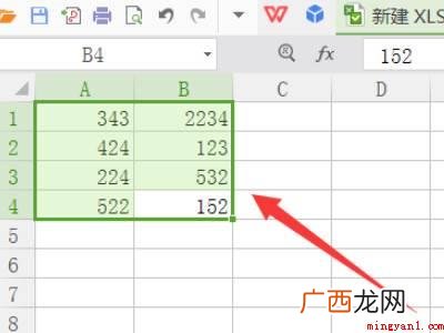 华为MateBook X下rsd计算公式excel的详细操作 rsd计算公式excel