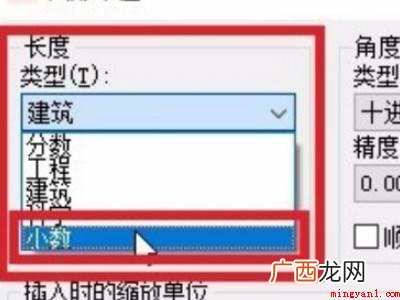 华为MateBook X下cad测量距离的命令的详细操作 cad测量距离的命令