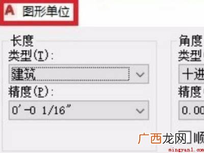 华为MateBook X下cad测量距离的命令的详细操作 cad测量距离的命令