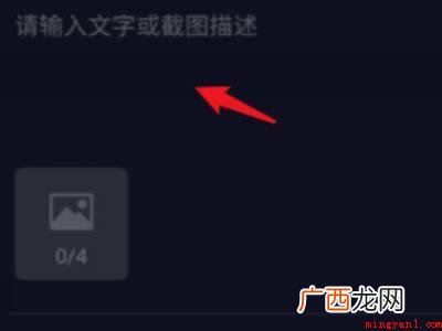 演示机型:Iphone 12 抖音显示此设备已封禁怎么办