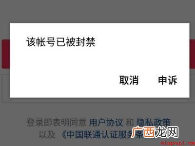 演示机型:Iphone 12 抖音显示此设备已封禁怎么办