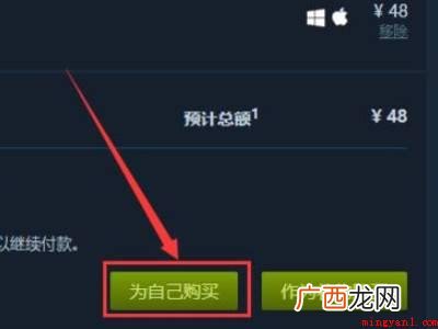 steam怎么购买游戏的具体操作步骤 steam怎么购买游戏