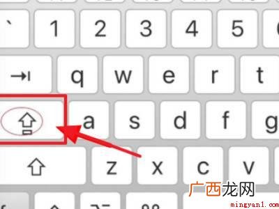 苹果笔记本大小写字母怎么转换