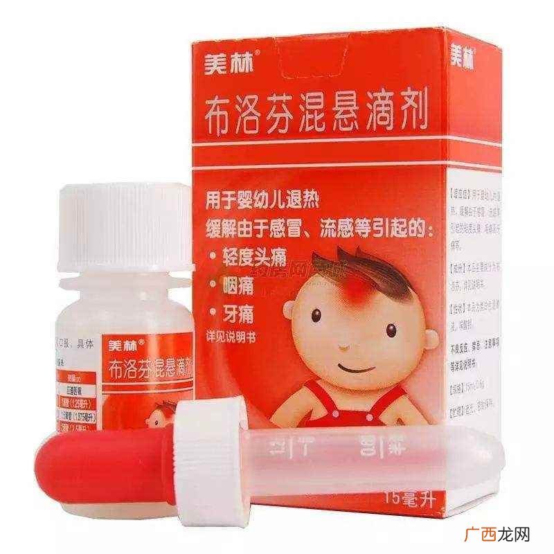 布洛芬多长时间起效
