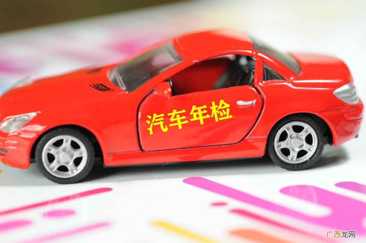 新车年检多久一次