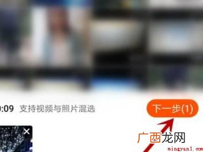 演示机型:Iphone 12 快手怎么上传视频