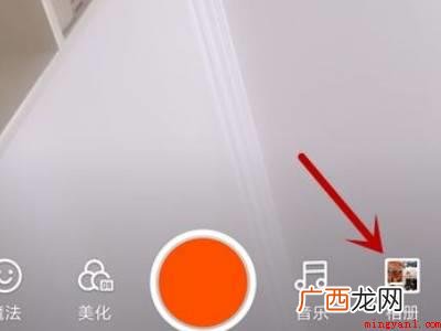 演示机型:Iphone 12 快手怎么上传视频