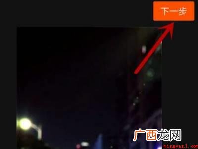 演示机型:Iphone 12 快手怎么上传视频