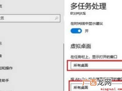 华为MateBook X下解决win10全屏切换游戏黑屏几秒 win10全屏切换游戏黑屏几秒