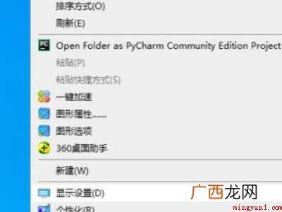 华为MateBook X下解决win10全屏切换游戏黑屏几秒 win10全屏切换游戏黑屏几秒