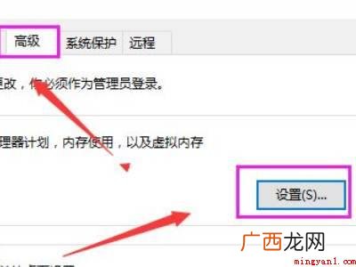 华为MateBook X下解决win10突然变得十分卡顿的具 win10突然变得十分卡顿