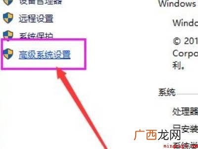 华为MateBook X下解决win10突然变得十分卡顿的具 win10突然变得十分卡顿