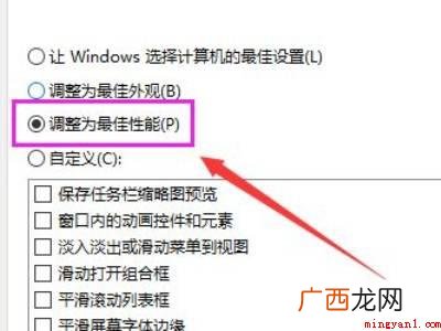 华为MateBook X下解决win10突然变得十分卡顿的具 win10突然变得十分卡顿