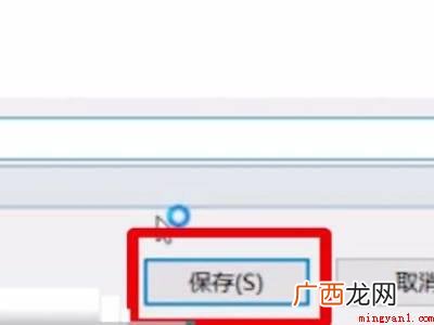 华为MateBook X系统 金山文档怎么转换成excel表格