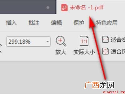 华为MateBook X系统 pdf上面怎么打字