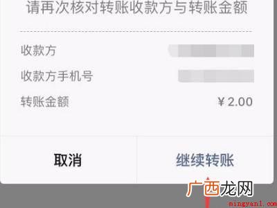 演示机型:Iphone 12 微信通过手机号转账怎么转