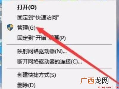windows10无法访问指定设备路径或文件的具体操作步骤 windows10无法访问指定设备路径或文件