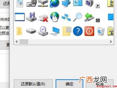 华为MateBook X下解决win10图标变白纸的具体操作 win10图标变白纸