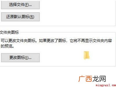 华为MateBook X下解决win10图标变白纸的具体操作 win10图标变白纸