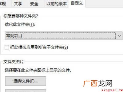 华为MateBook X下解决win10图标变白纸的具体操作 win10图标变白纸