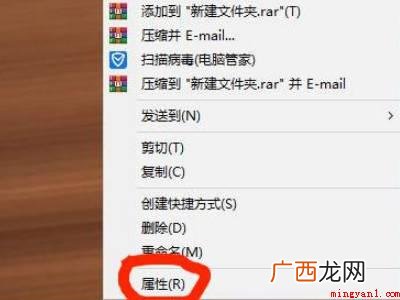 华为MateBook X下解决win10图标变白纸的具体操作 win10图标变白纸