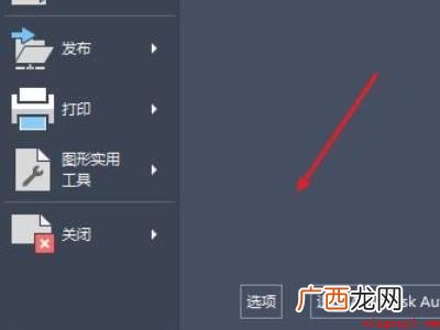 华为MateBook X下解决cad制图光标飘动不好定位的具 cad制图光标飘动不好定位