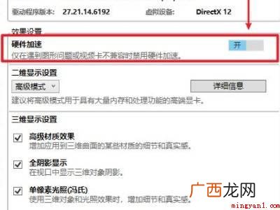 华为MateBook X下解决cad制图光标飘动不好定位的具 cad制图光标飘动不好定位